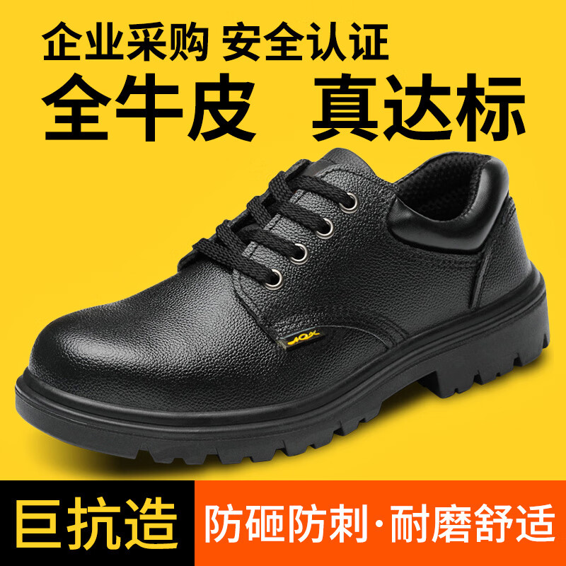 FUCHENG Men's Safety Work Shoes Steel Toe Cap Steel Plate Anti-Smash Anti-Puncture Comfortable Breathable Safety Shoes 012 Size 36