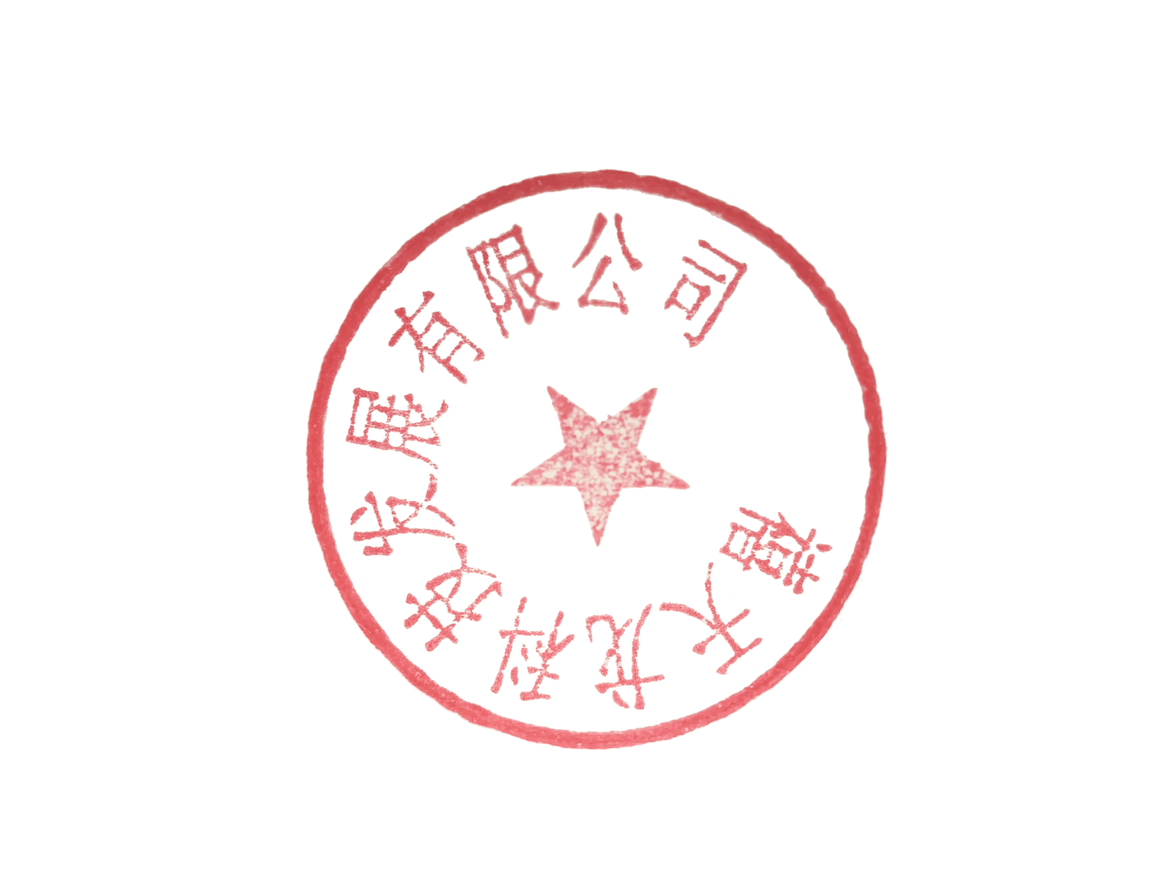 禧天龙 citylong 可折叠大容量车载收纳箱 加厚环保塑料储物箱 汽车