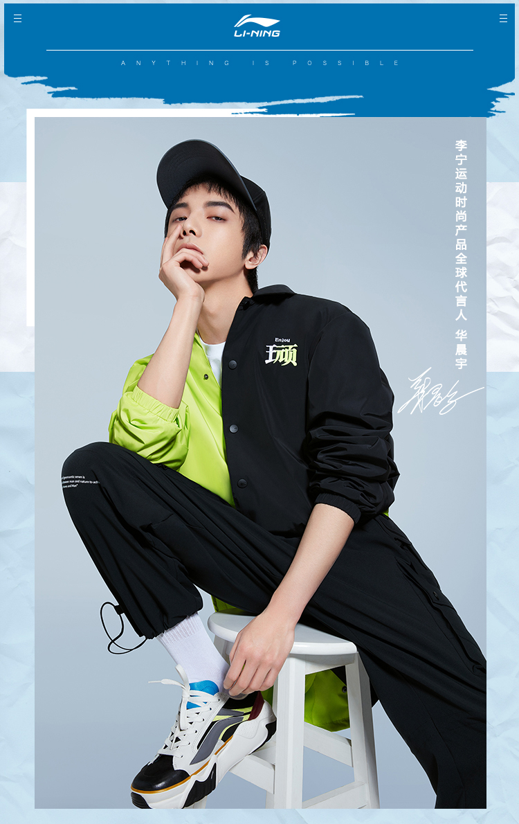 中国李宁休闲鞋系列走秀款惟吾hbrd男子经典休闲鞋agcp309华晨宇同款