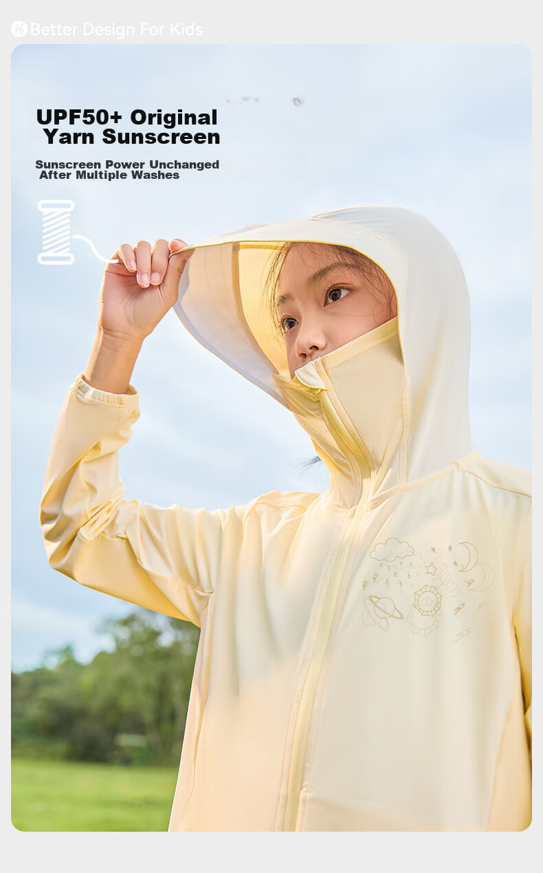 HeyBetter Children's Sun Protection Clothing, Ultra-Light And Stretchy, UV-Resistant UPF50+, Solid Color, Dream of The Universe (Yellow), Size 140 7
