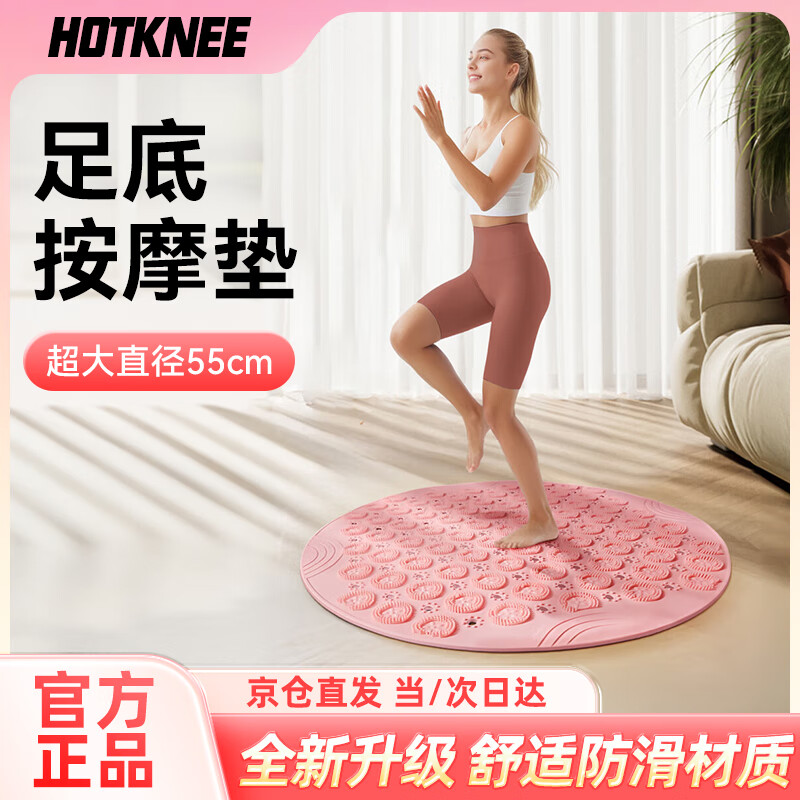 Foot Massage Pad, Slow Jogging Foot Massager, Meridian Dredging Pad for Adults, In-Place Running Mat, Foot Massage Pad