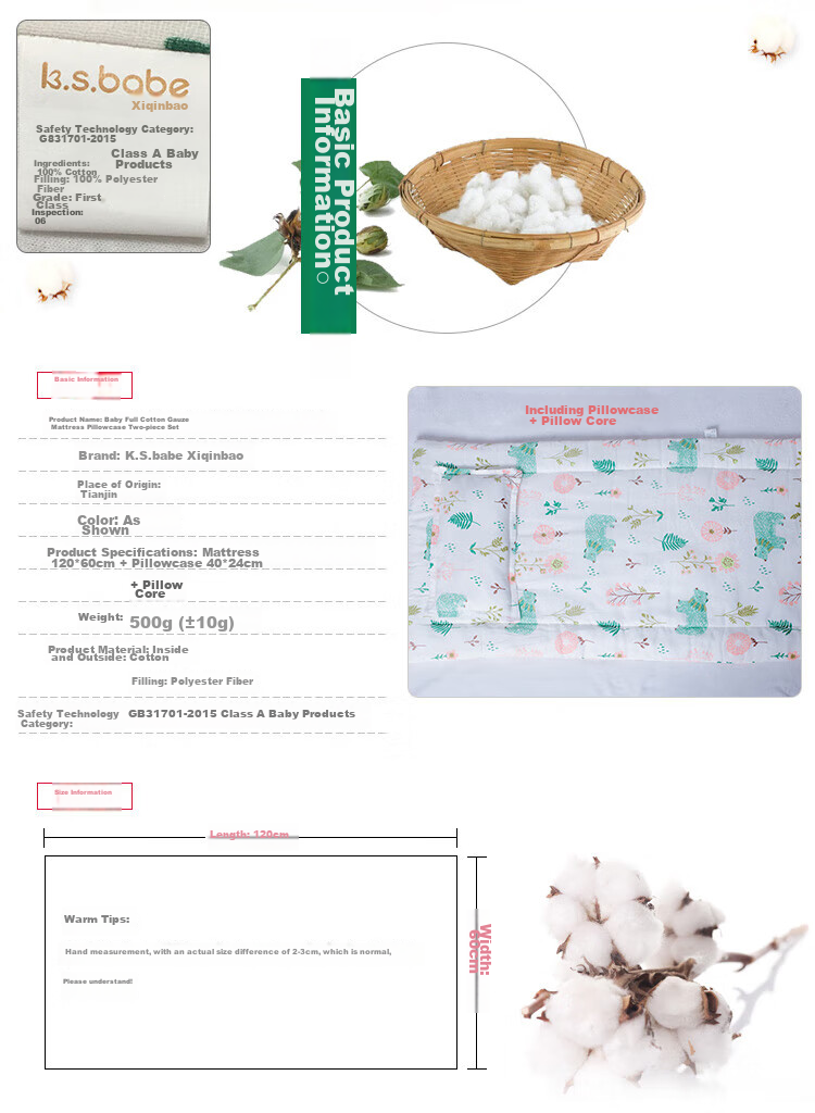 Xiqinbao Baby Mat (Cushion + Pad), Kindergarten Entrance Mat, Newborn Baby Mat, 120*60cm 2