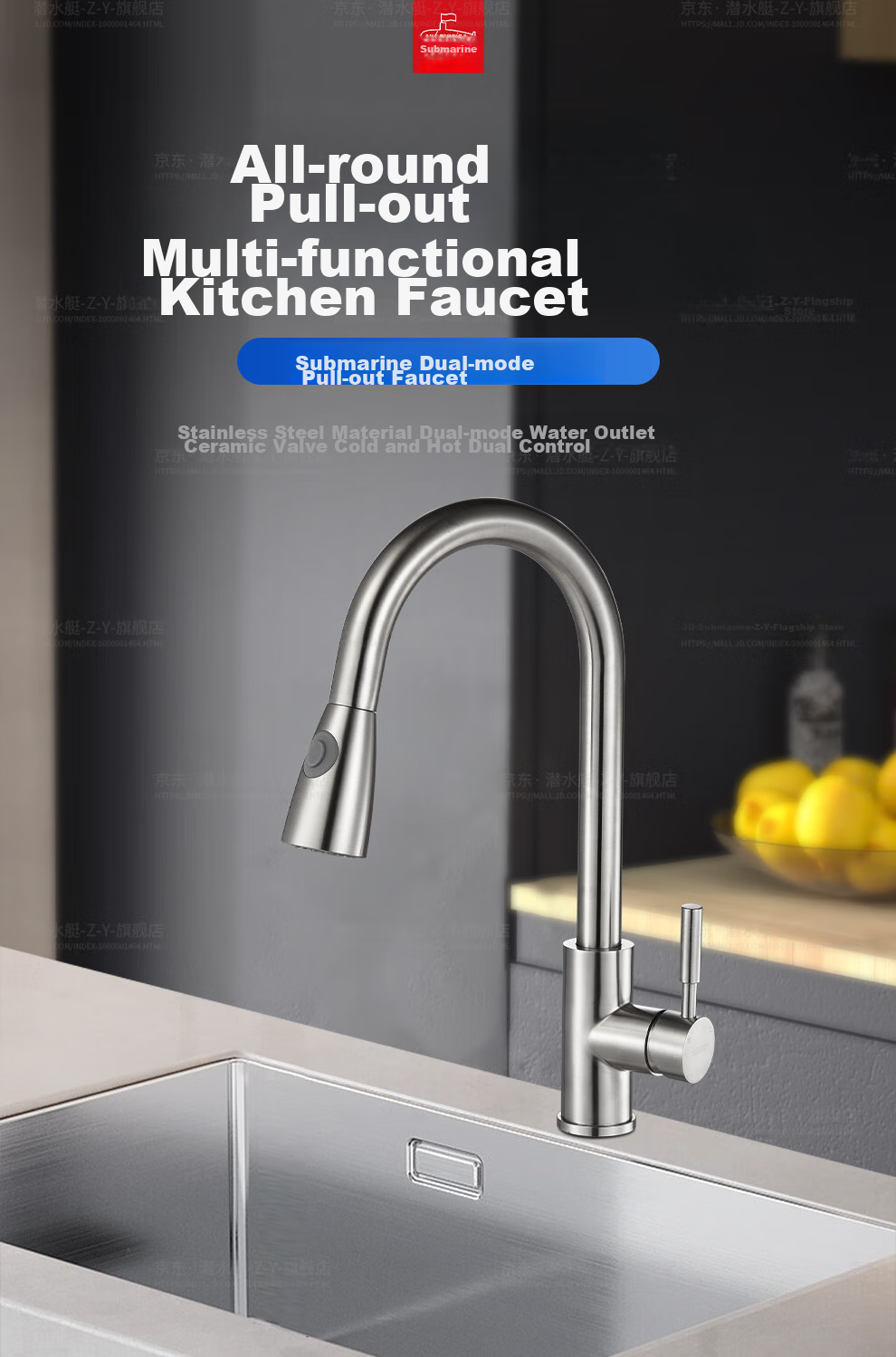 Submarine L3049 Pull-Out Faucet, Single-Hole Hot And Cold Sink Faucet with Two Water Flow Settings, Stainless Steel Brushed Sink Faucet 2