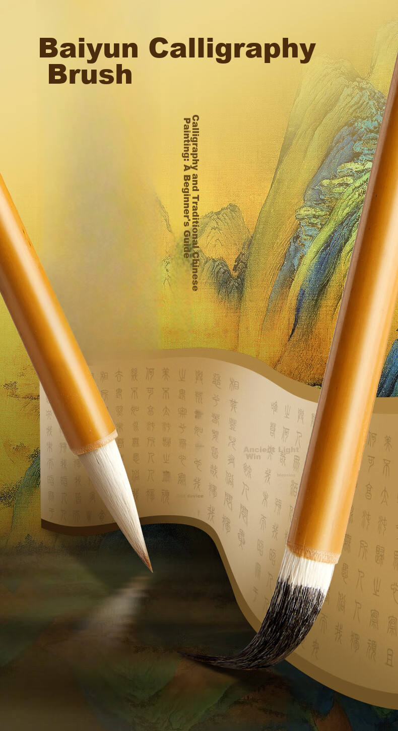 Liupinshuyuan Mixed Hair Calligraphy Brush Set for Beginners' Chinese Calligraphy And Painting - Small Regular Script, Medium Regular Script, Large Regular Script, And Running Script [Set of 3 Premium Brushes] 1