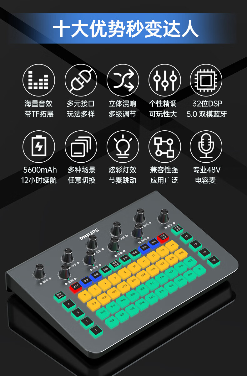Feilipu 48V Mobile Phone And Computer OTG Live Streaming Bluetooth Accompaniment Long Battery Life Sound Card Professional Recording Live Streaming Equipment DLM3027 Sound Card + DLM9316 Large Diaphragm 48V Microphone Set 1
