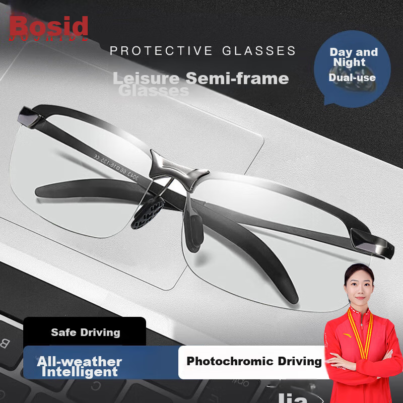 Boshide Driving Glasses, Specialized Driving Glasses for Men, Day And Night Use, Polarized Sunglasses with Photochromic Lenses, Black Frame with Photochromic Lenses