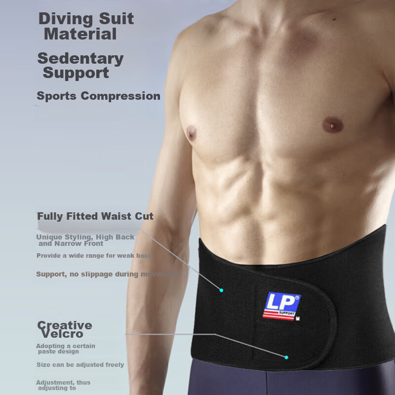 LP Waist Support Belt Breathable Back Protection Stable Support Breathable Basketball Running Fitness Badminton Waist Guard Protective Gear