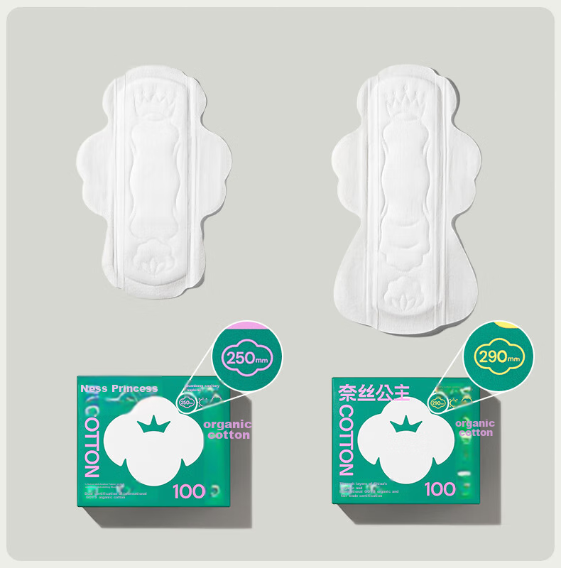 PurCotton [Recommended by Lu Yuxiao], Princess Organic Cotton Ultra-Thin Daytime Sanitary Napkins, 250mm, 10 Pieces/box 18