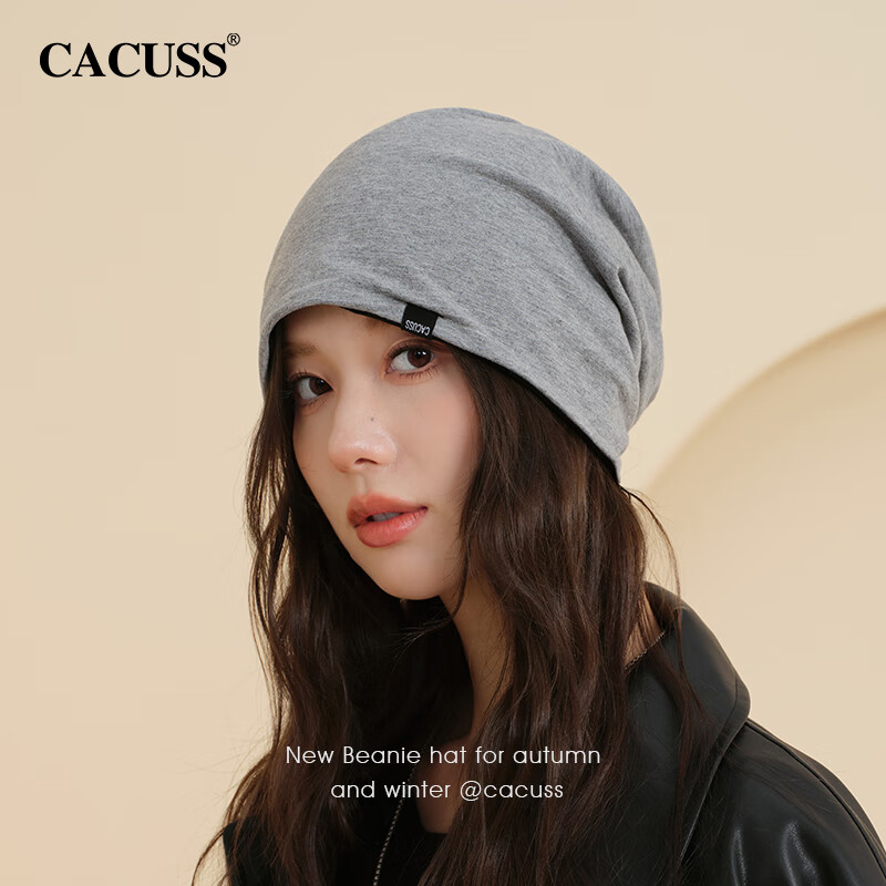 CACUSS Women's Spring And Summer Warm Maternity Hat, Cotton Sleep Cap, Thin Slouchy Hood, Cold Weather Headwear, Black with Gray Trim