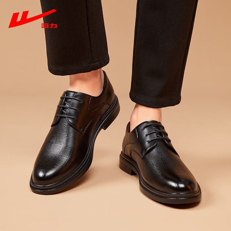 Huili Leather Shoes for Men, Business Casual British Style Derby Shoes, Versatile Comfortable Non-Slip Formal Shoes, Black, Size 40