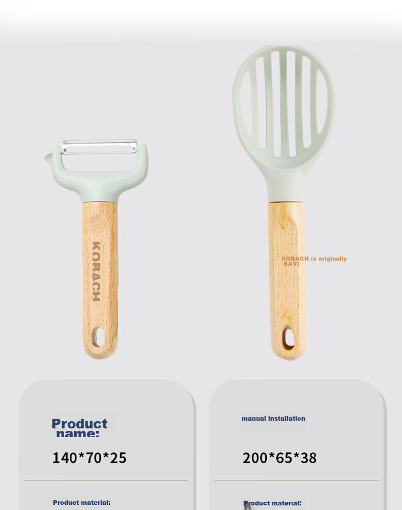 Kobach Silicone Spatula, Cooking Utensil for Non-Stick Pans, Heat-Resistant Spatula for Stir-Frying, Soup Ladle 25