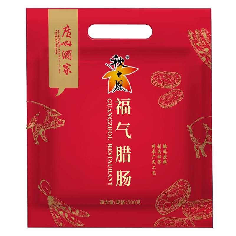 广州酒家福气腊肠500g 6分瘦广式特产香肠腊味熟食腊味团购送礼
