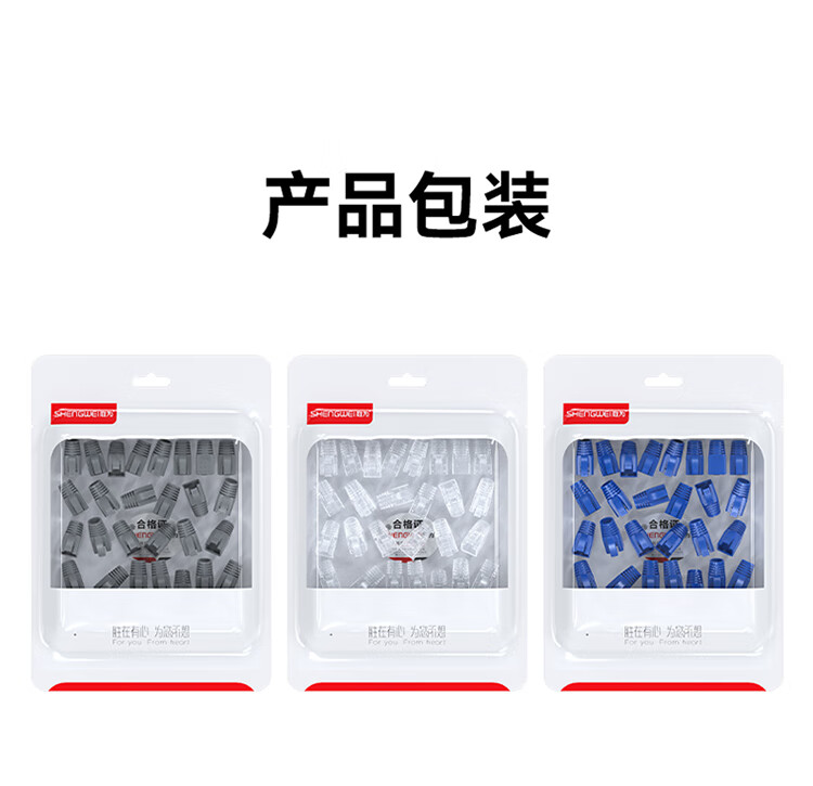 Shengwei Cat5e Cat6 Crystal Head Protective Sleeve, Inner Diameter 6.5mm, 5/6 Network Cable RJ45 Computer Network Protector, Transparent Style, Pack of 50, CHT6050T 11