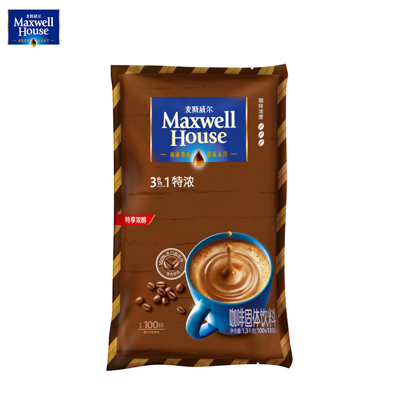 麦斯威尔（Maxwell House）特浓速溶咖啡粉13g*100条袋装 三合一冲饮 0反式脂肪酸 固体饮料