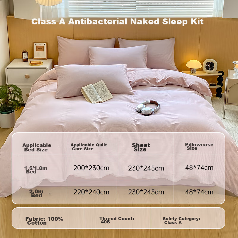 Wuyinliangpin Pure Cotton Bedding Set, 100% Cotton Bed Sheet Four-Piece Set with Duvet Cover, 220*240cm, for 1.8/2.0 Meter Bed