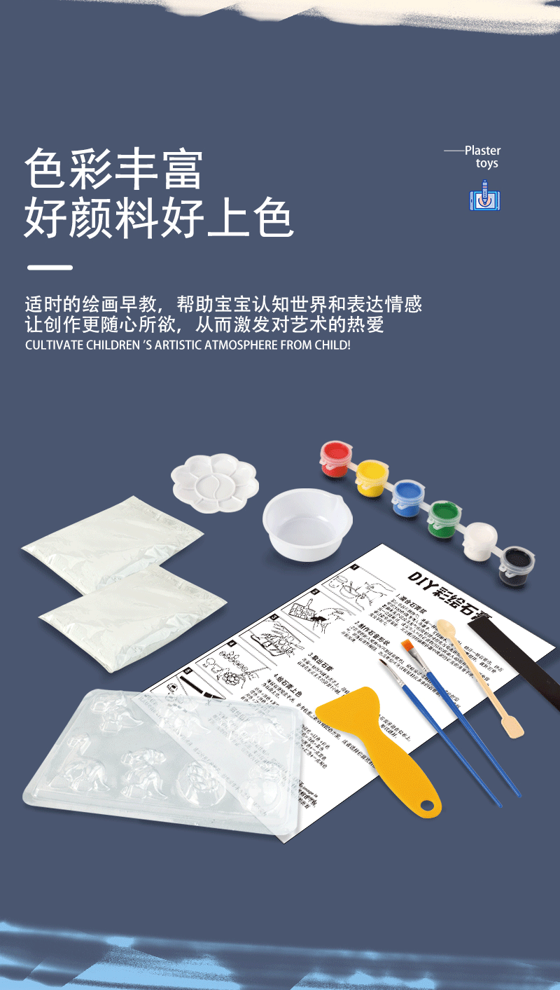 Shangmeibeibei Plaster Doll Coloring Toy, Children's DIY Handmade Painting Graffiti Toy, Birthday Gift for Ages 3-6, 8 Pieces 7