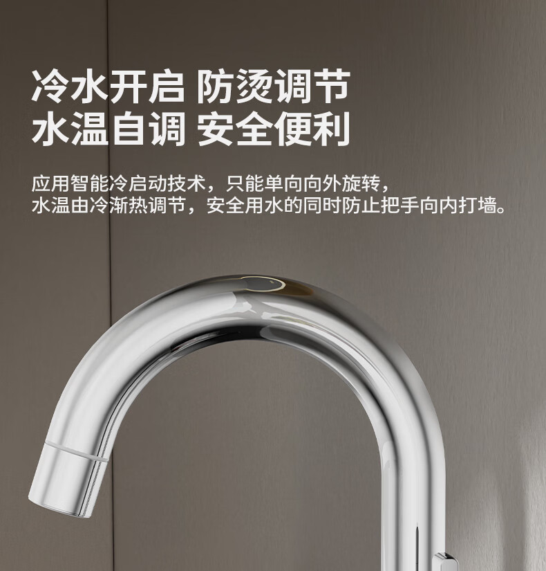 JOMOO Basin Faucet, Washbasin Cold And Hot Dual Control, Rotatable Sink, Bathroom Cabinet Faucet 32686 24