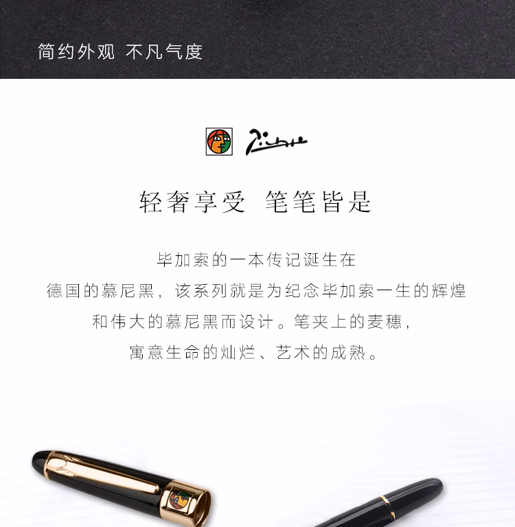 宝珠笔_02.jpg.avif