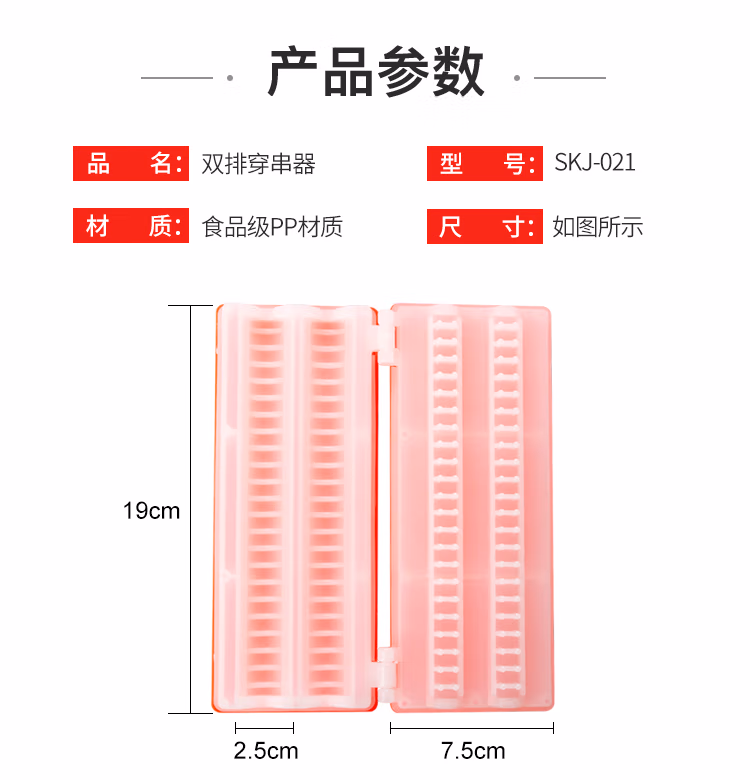详情图.png