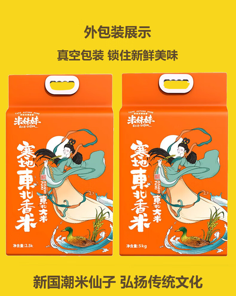 详情图.png