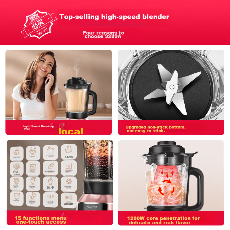 AUX Blender for Home Soy Milk Maker, Multifunctional Juicer with Timer, Food Processor, Automatic No-Cook No-Wash 1.75L [With Titanium Base] PB109A