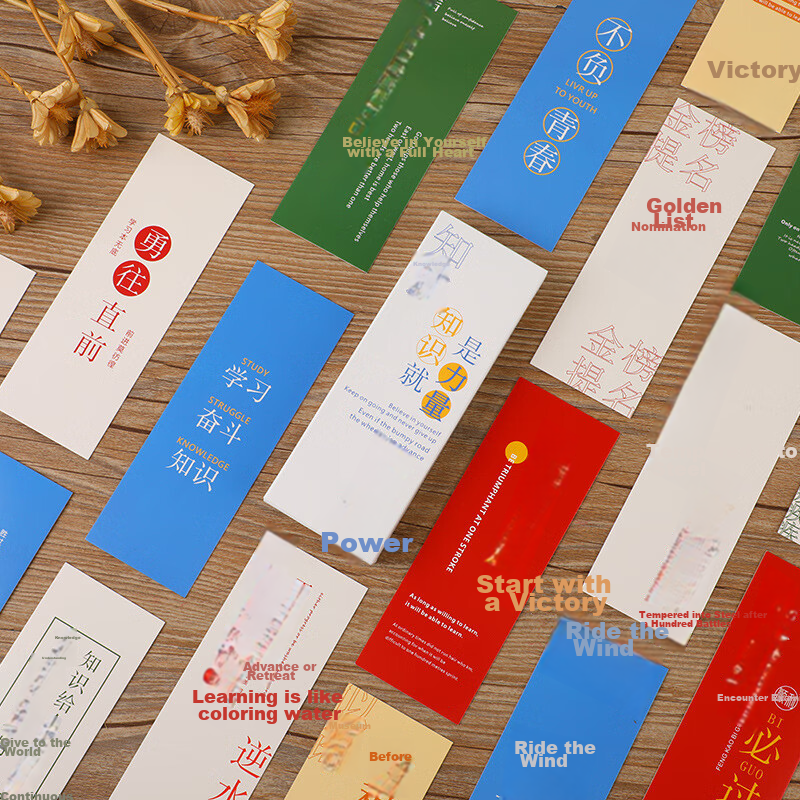 Touch Fish Paper Bookmarks, Inspirational Cards with Instagram Style, Creative Blessing Gifts for Teachers, Students And Classmates, Exam Preparation, Graduation Gifts, Commemorative Souvenirs, Knowledge Is Power, 30 Pieces