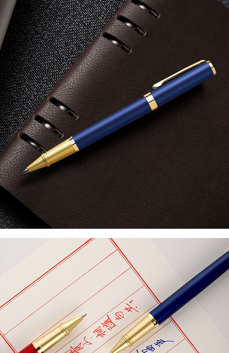 MONTAGUT Business Ballpoint Pen Corporate Gift Box Holiday Present for Clients, Employees And Students Metal Gel Pen Liyu Series Blue 0.5mm 7