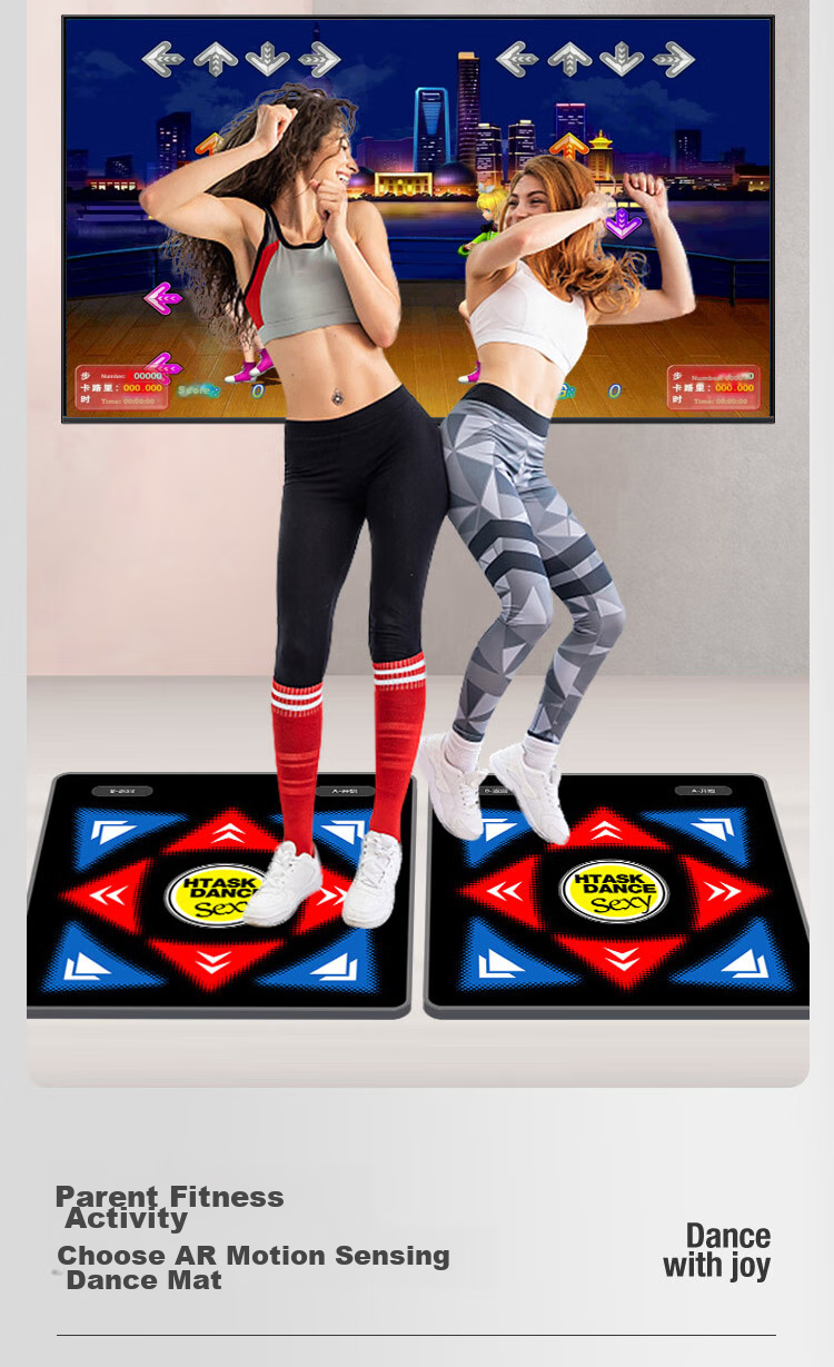 HongTai Home Dance Machine, Wireless Dance Mat with Projector for Computer And TV, Smart AI Motion Capture 13