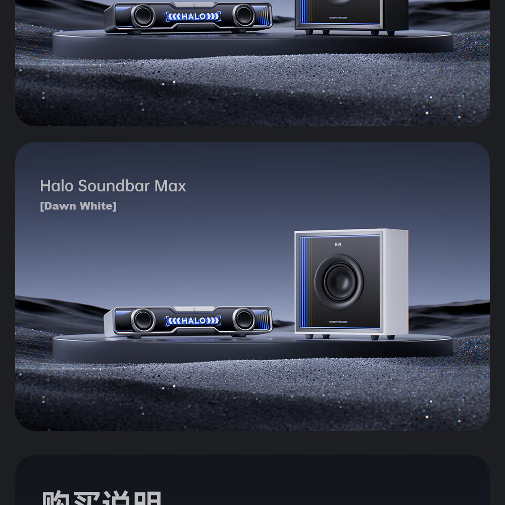 EDIFIER Halo Soundbar Max Computer Speakers, Abyss Ambient Light, Desktop PS5 Gaming Speakers, Dawn White 20