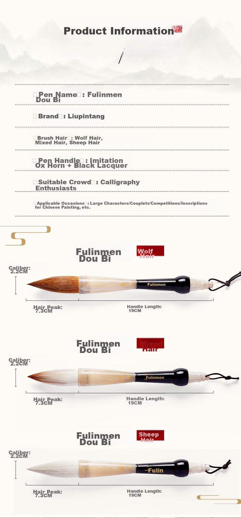 Liupinshuyuan Fulinmen Large Brush Pen, Wolf Hair Calligraphy Brush for Writing Spring Festival Couplets, Square Brush for Writing "Fu" Character, Large Size for Beginners And Adults, Professional-Grade Calligraphy And Chinese Painting Creation Brush 6