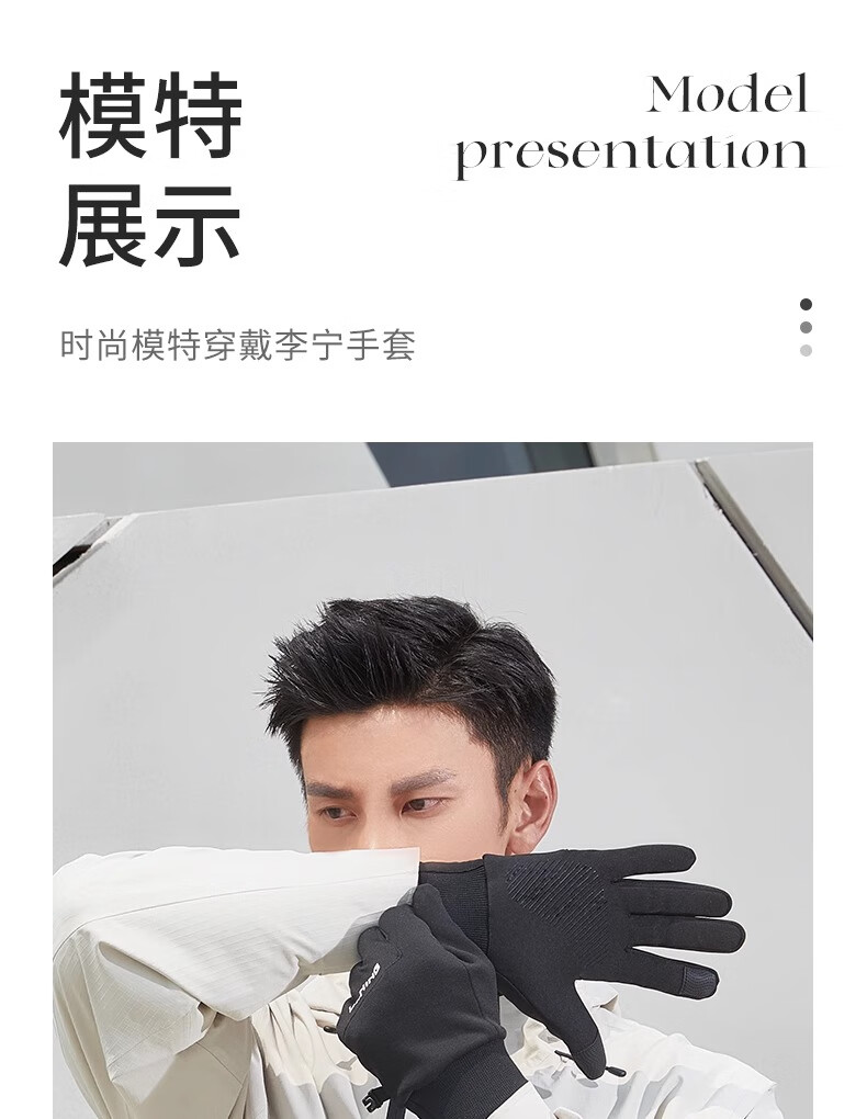 Li-Ning Cycling Gloves for Winter, Unisex Warm Fleece-Lined Gloves for Electric Motorcycles, Bicycles, Cold-Proof Touchscreen Sports Ski Gloves 19