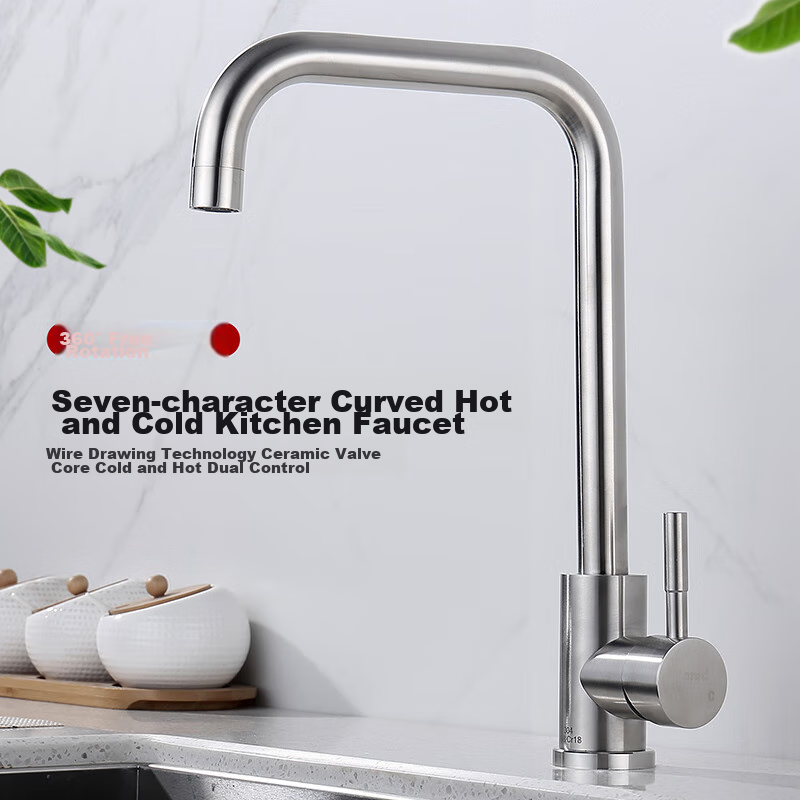 Larsd Kitchen Faucet, 304 Stainless Steel Sink Faucet, Hot And Cold Rotating Dishwashing Sink Faucet LD82058