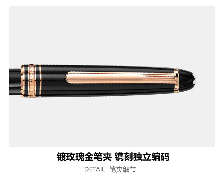 MONTBLANC Meisterstück 163 Rose Gold Plated Fountain Pen 112678/132487 Gift 10