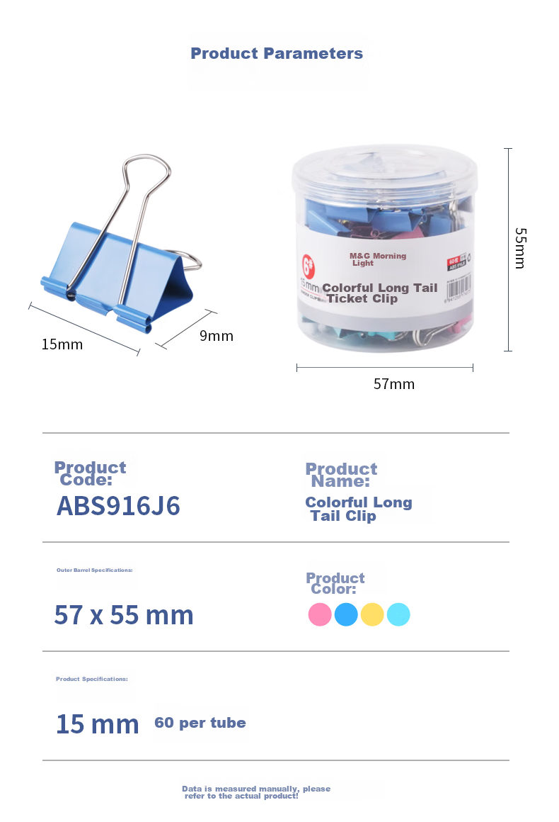 M&G Stationery Popular Product [Super Hit] #5 19mm 40 Pieces/jar Colored Binder Clips Economical Office Clips ABS916J5 10