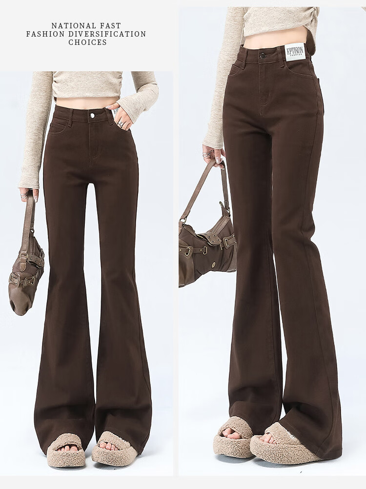 Yipintiancheng Spicy Girl High Street Micro Flare Jeans for Women, 2025 Autumn Fashion Versatile High-Waisted Slimming Floor-Length Flared Pants for Wome 8