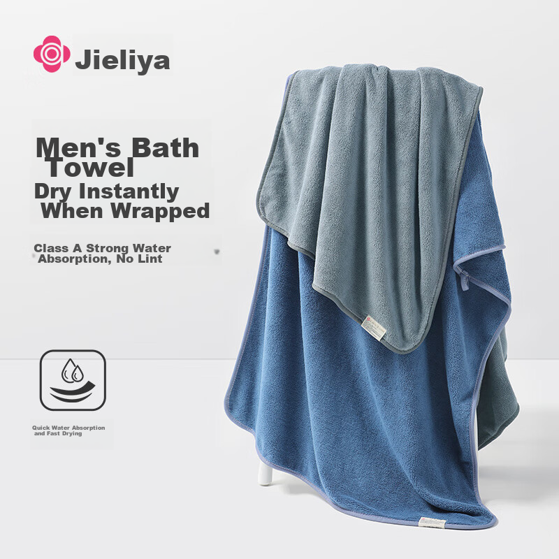 Grace Bath Towel, Class A, Low Shedding, Adult Home Use, Skin-Friendly, Soft, Absorbent, Quick-Drying, Hotel-Grade Large Bath Towel, Deep Blue Sports