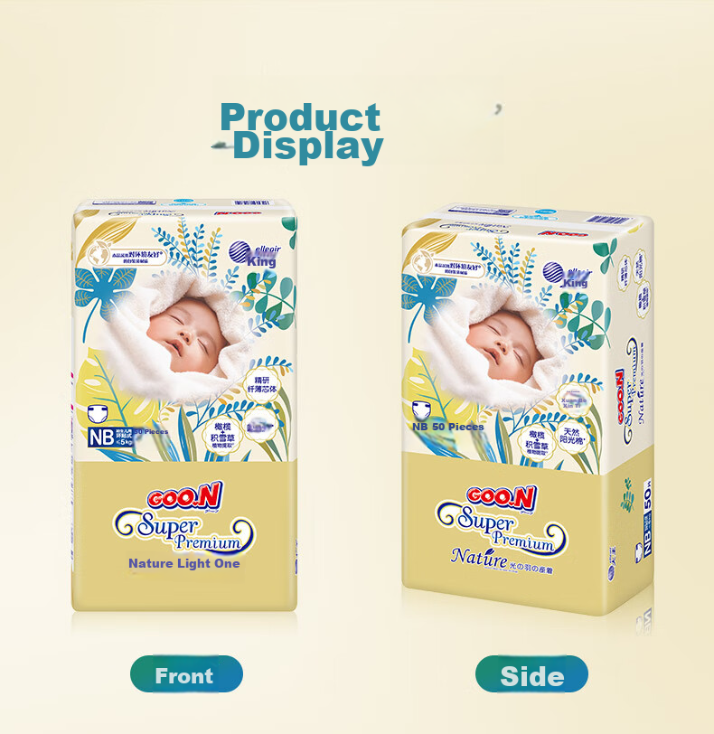 GOO.N Guangyu Zhiben Zhiyuan Diapers S48 Pieces (4-8kg), Diapers, Double Plant Extract 11