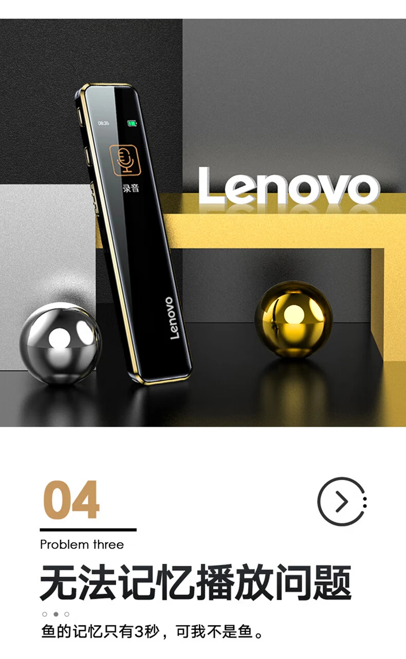 Lenovo Lenovo recording pen B610 8G professional high-definition remote voice control noise reduction super long standby recorder student learning business interview meeting training Lenovo Lenovo recording pen B610 8G professional high-definition remote voice control noise reduction super long standby recorder student learning business interview meeting training