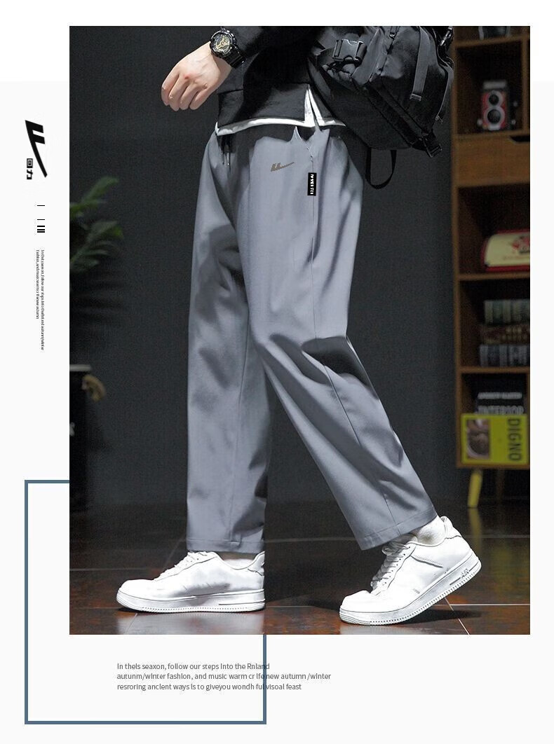 Huili Men's Sports Casual Pants, Summer Ice Silk Quick-Dry Trousers, Loose Straight-Leg Pants for Men, Athletic Pants 25