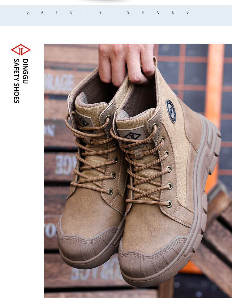 Dinggu Safety Work Shoes Anti-Smash Anti-Puncture Steel Toe High-Top Men's Comfortable Brown All-Season Model 1316ZongGD38 11