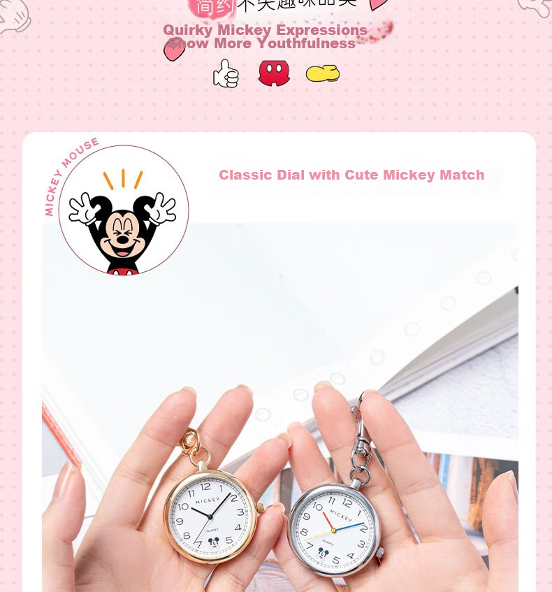 Disney Middle And High School Students Children's Exam Watch for Men And Women, Elderly Mini Pocket Clock, Timing Wristwatch, Nurse Wristwatch 4