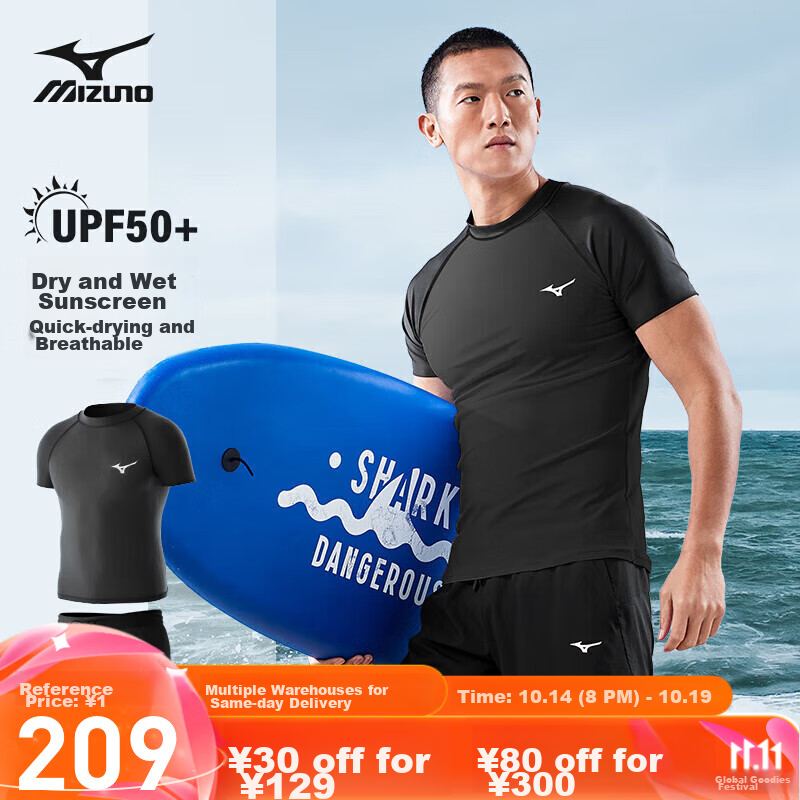 MIZUNO Men's Swimwear, Anti-Embarrassment Beach Swim Shorts Set, Quick-Dry, Large Size, Short-Sleeve Hot Spring Swimming Gear, 101 Black M