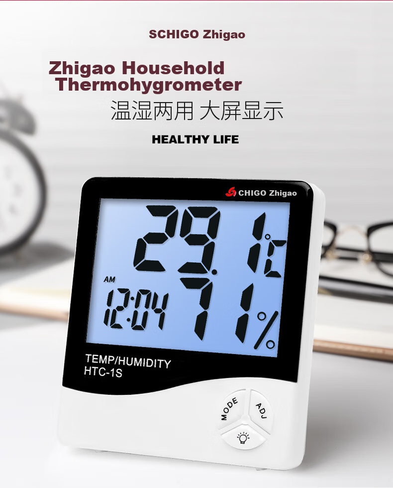CHIGO Indoor Thermometer, Home Temperature And Humidity Meter, High-Precision Electronic Room Thermometer Clock, Dry And Wet Temperature Gauge HTC-1S 1