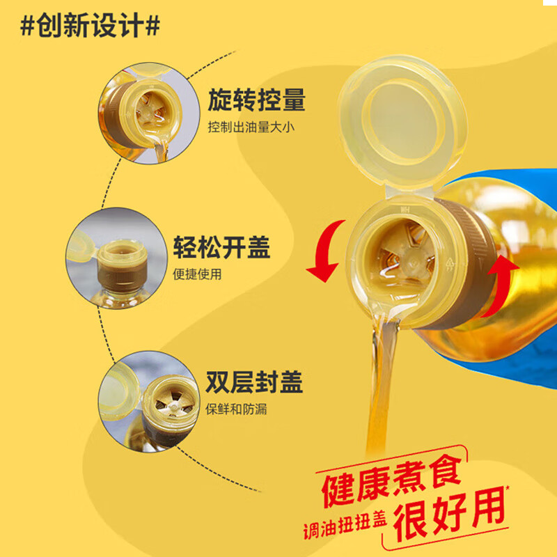 刀唛（Knife）玉米油+花生油+葵花籽油+芥花籽油+调和油 0.9L*6 团购送礼