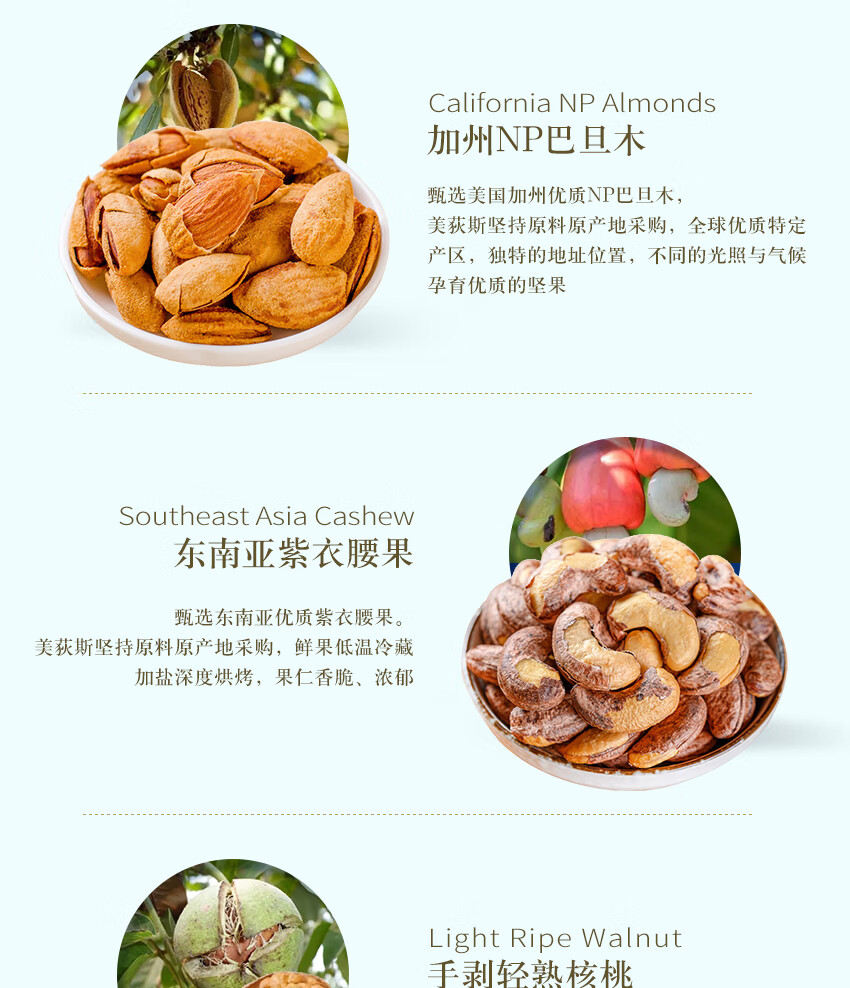 详情图.png