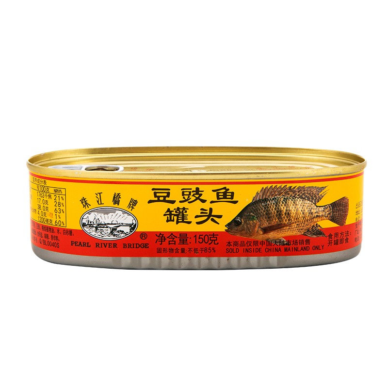 珠江桥牌原味豆豉鱼罐头150g中粮出品 即食下饭酒菜预制菜  中华老字号