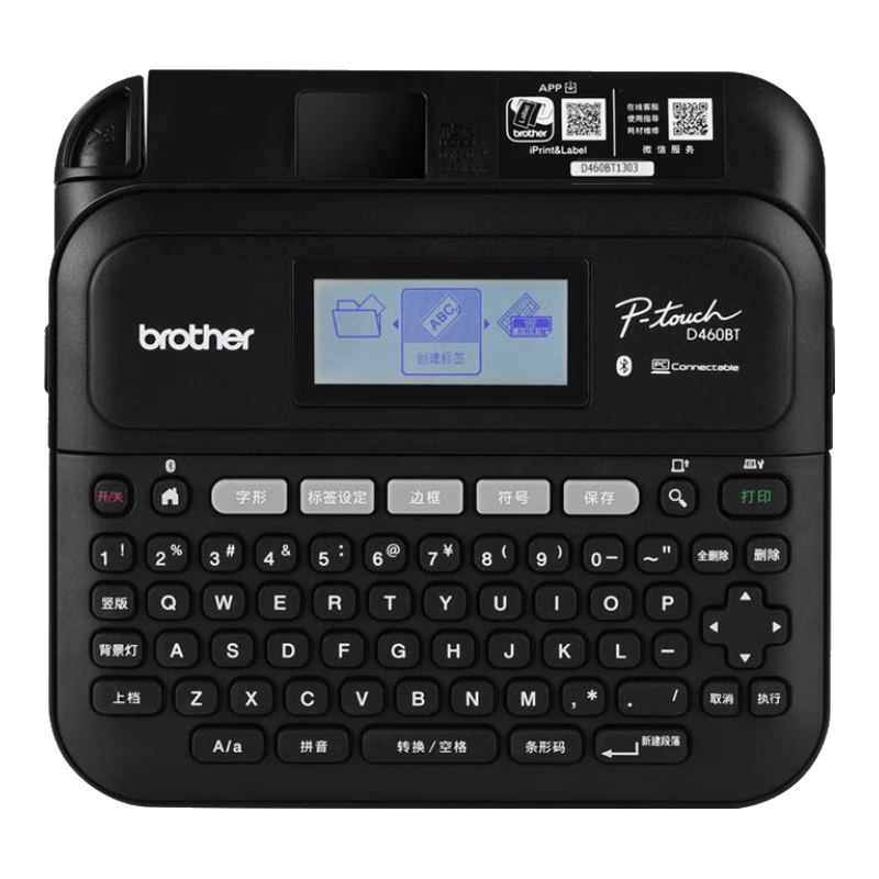 Brother PT-D460BT Label Printer, Label Maker, Label Sticker Printer, Barcode Label, Network Cable Label, Employee Name Tag, Chest Badge, Fixed Asset PT-D450 Upgraded Versio