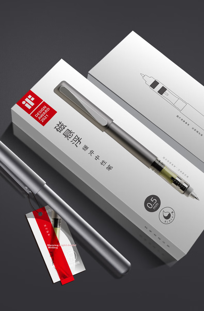 M&G Stationery, Yuexi Magnetic Levitation Buffer Gel Pen 0.5mm Bullet Tip, Retractable Black Ink Pen, for Students' Exams And Office Use, Single Pen AGPT1202 10