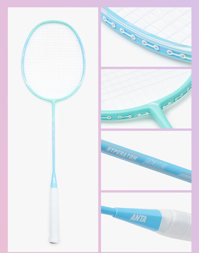 ANTA Badminton Racket for Men And Women, Ultra-Light Carbon Fiber, Beginner Entry-Level Offensive And Defensive Racket Set, Two-Piece Gift Package 14