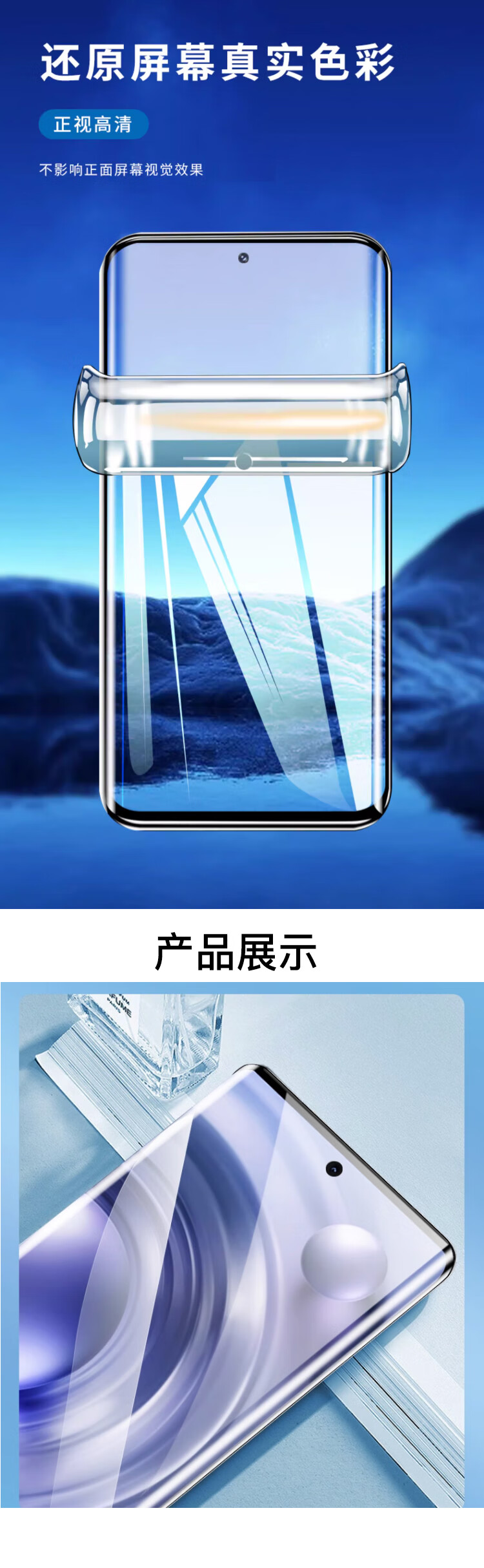 MAIKUQI Curved Tempered Glass Screen Protector for Vivo X200, Protective Film, HD Curved Heat-Bent Glass, Anti-Scratch, Anti-Drop, Anti-Fingerprint Protective Film - 1 Piece 2